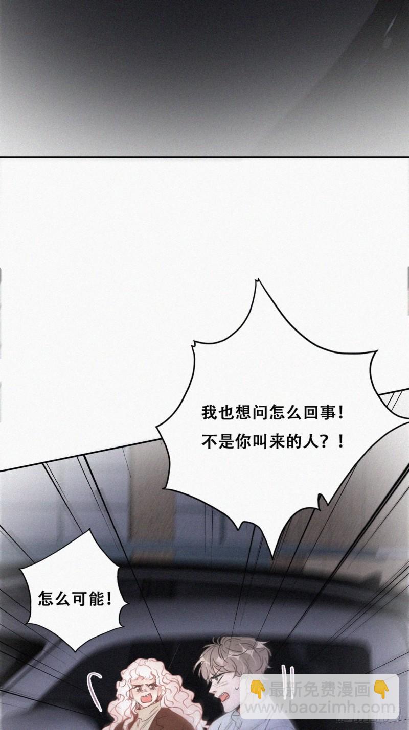 第84话 黑炭亲自飙车30