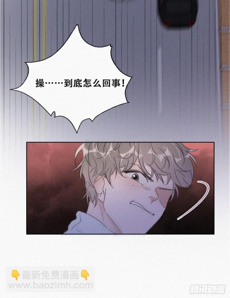 第84话 黑炭亲自飙车32