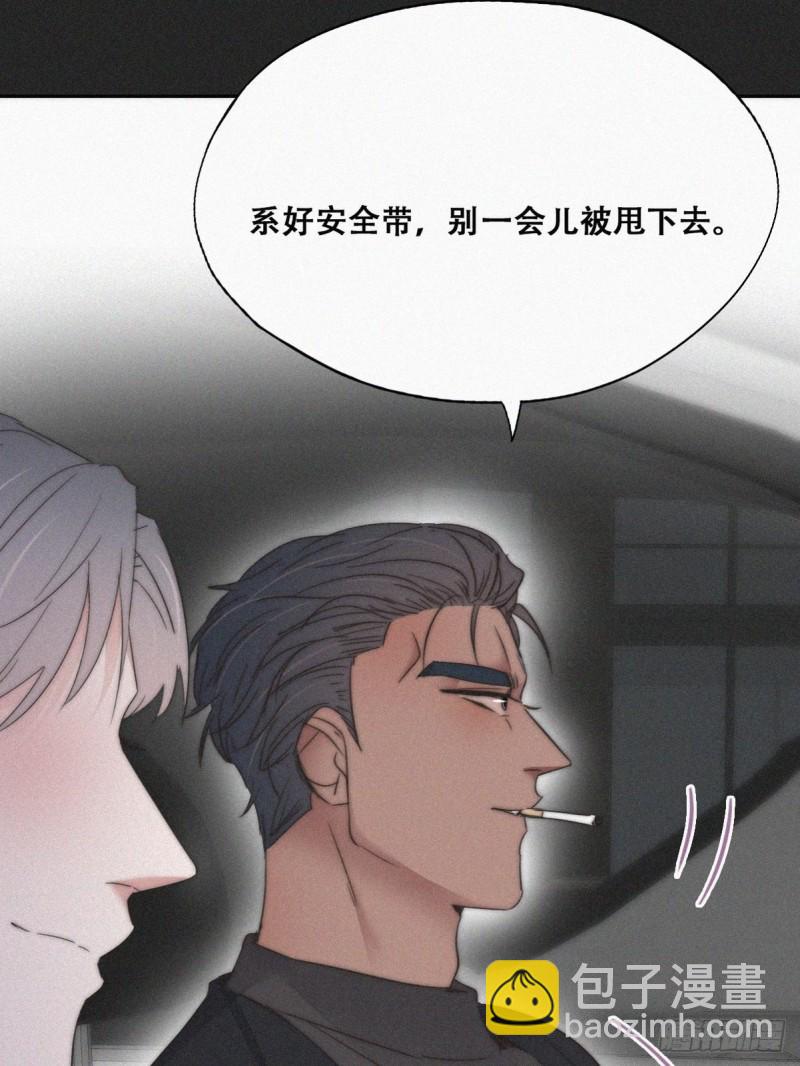 第84话 黑炭亲自飙车36