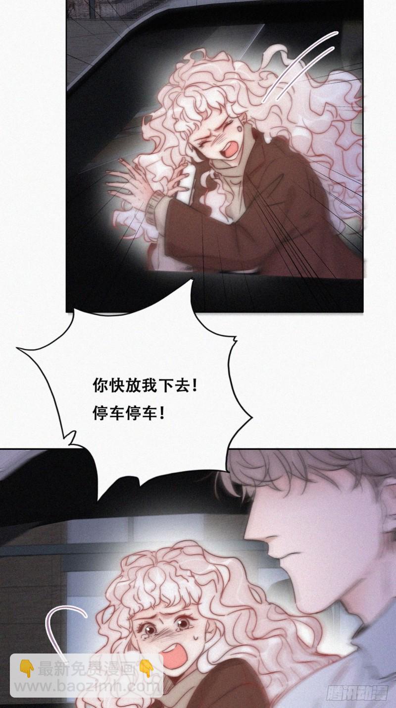 第84话 黑炭亲自飙车4