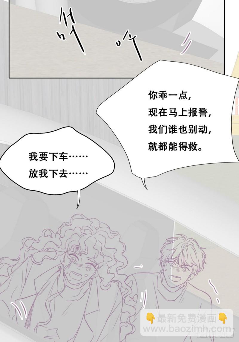 第84话 黑炭亲自飙车43