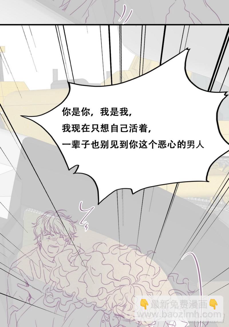 第84话 黑炭亲自飙车44