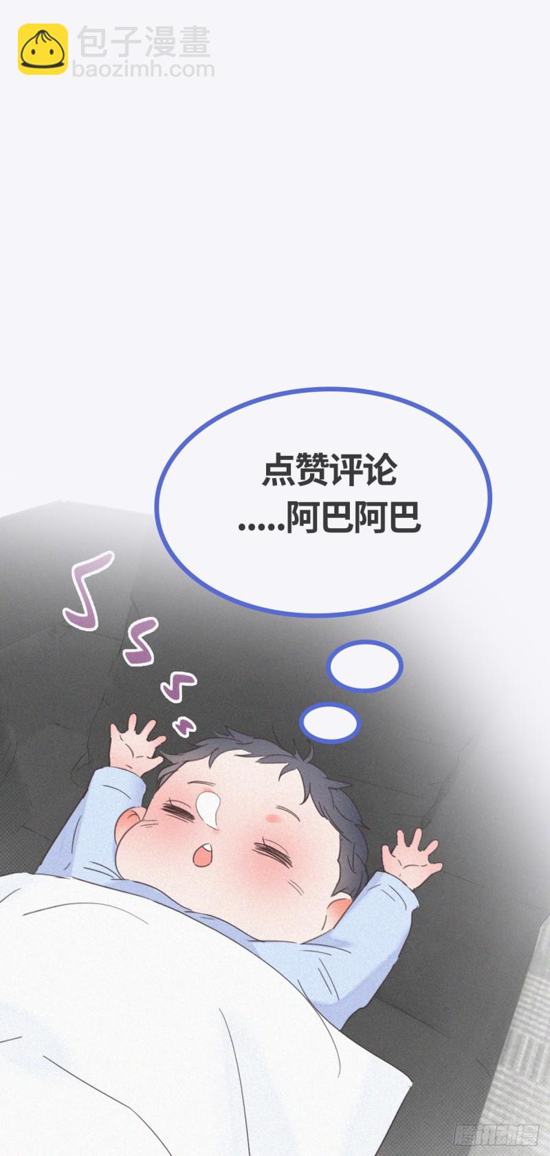第84话 黑炭亲自飙车49