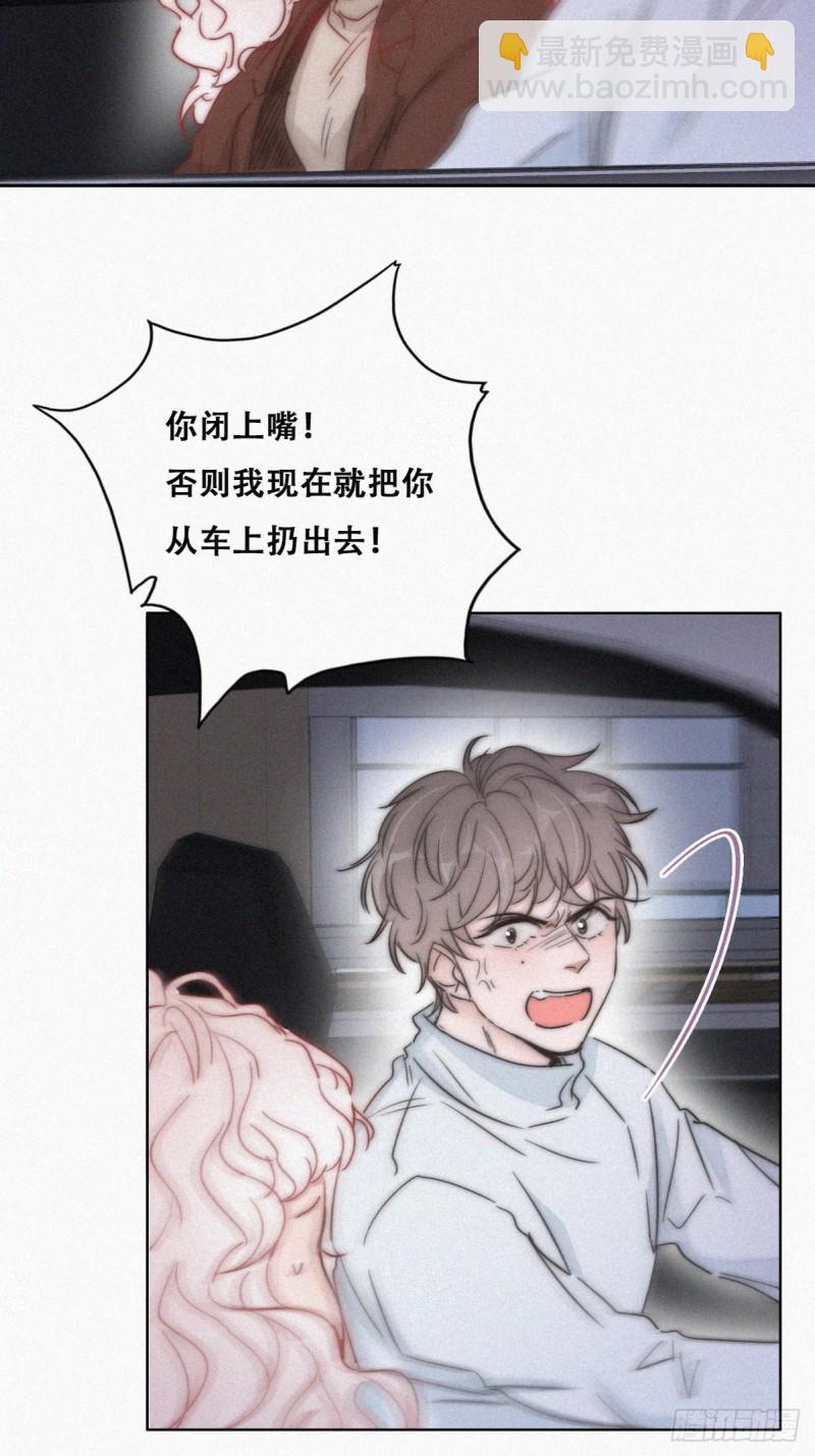 第84话 黑炭亲自飙车5