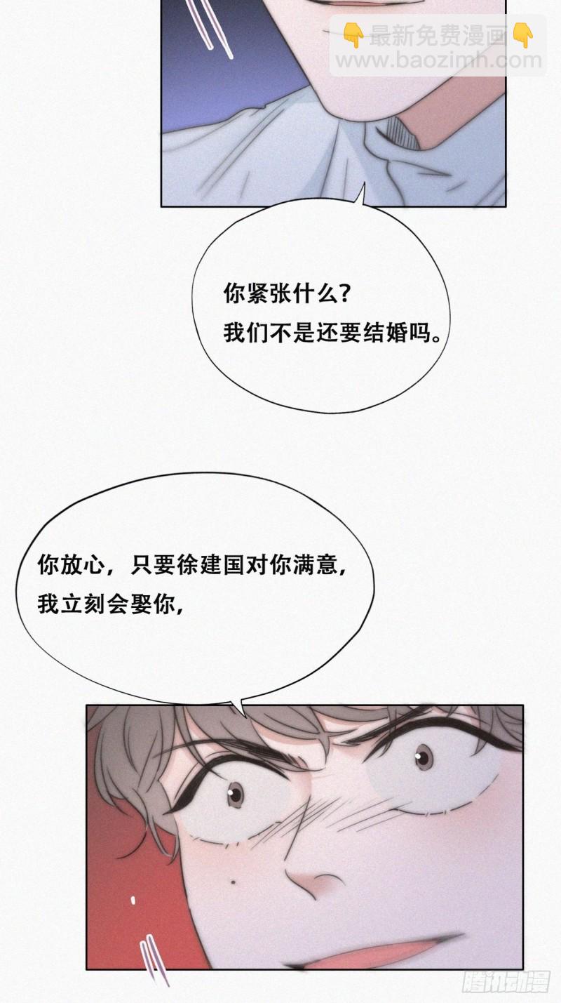 第84话 黑炭亲自飙车8