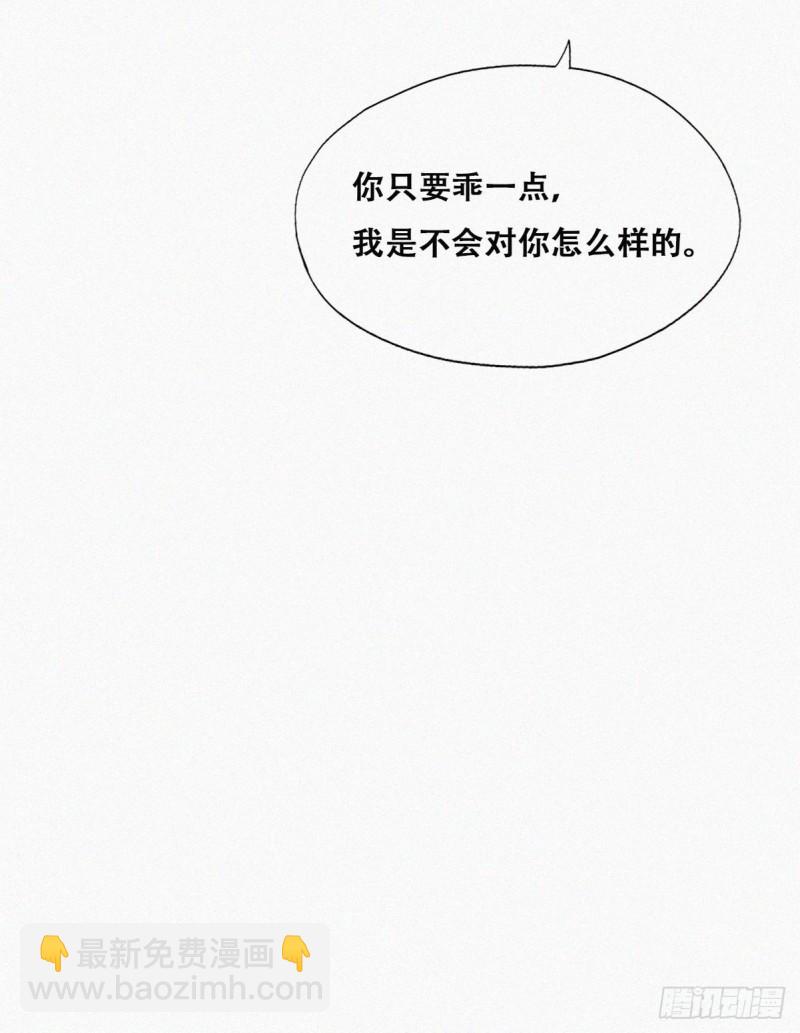第84话 黑炭亲自飙车9