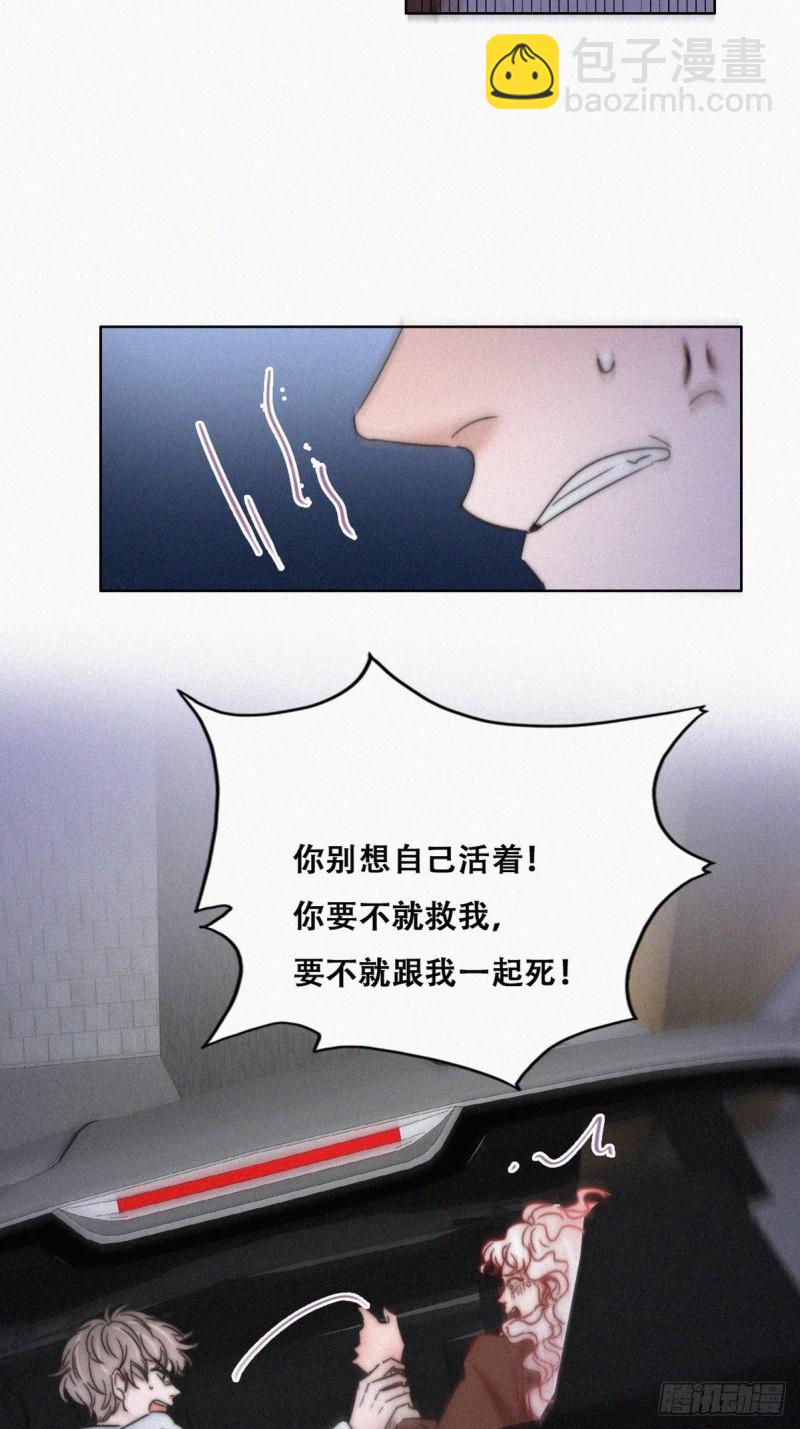 第85话 绿箭下线28