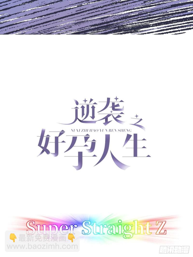 第86话 腻歪腻歪1
