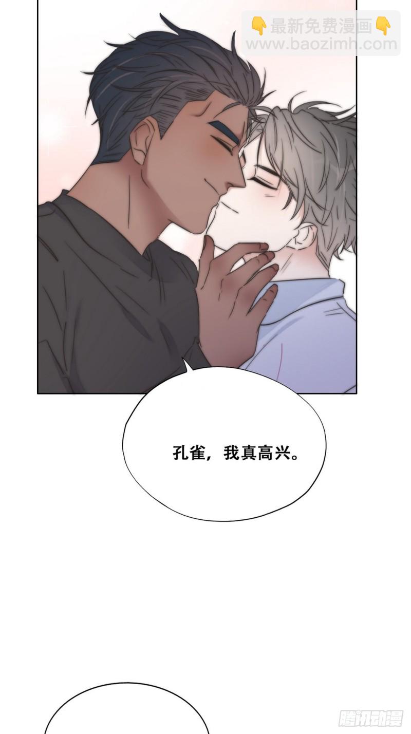 第86话 腻歪腻歪13