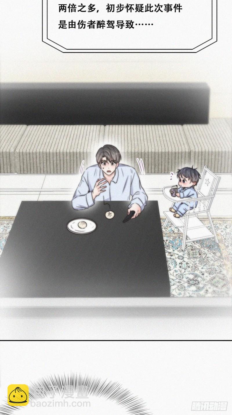 第86话 腻歪腻歪21