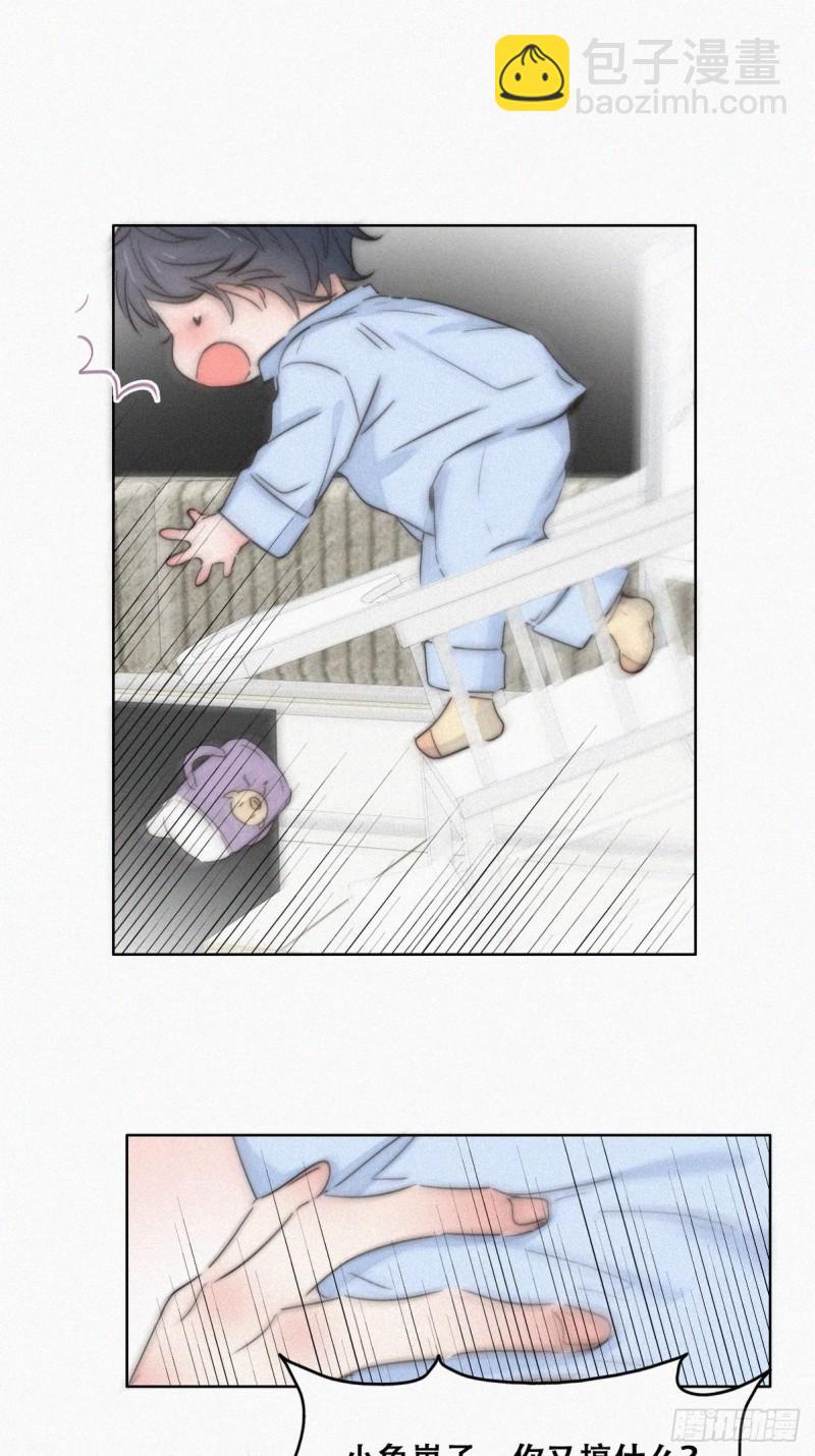 第86话 腻歪腻歪24