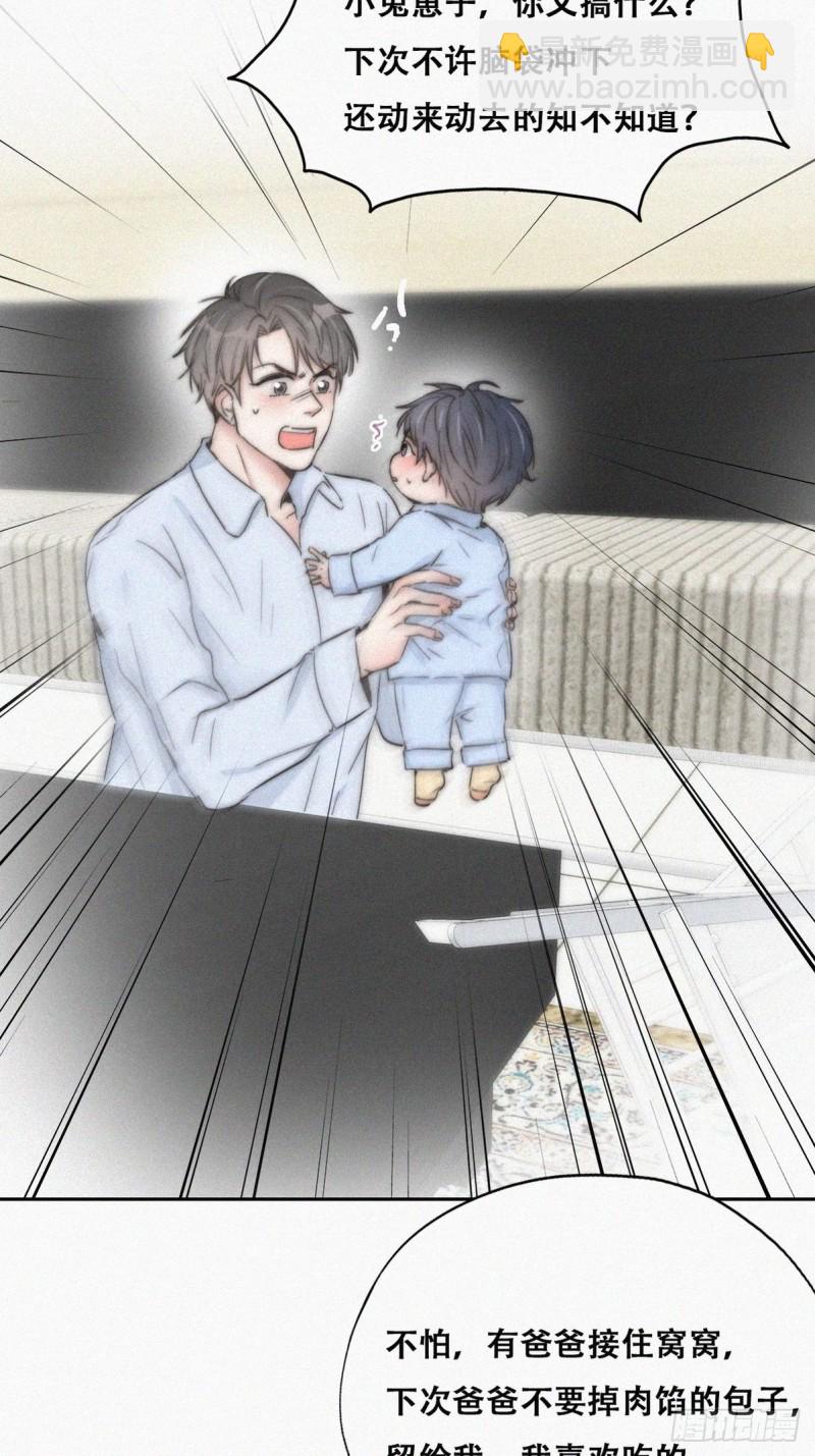 第86话 腻歪腻歪25