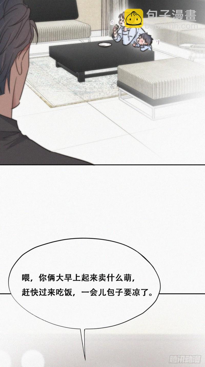 第86话 腻歪腻歪28