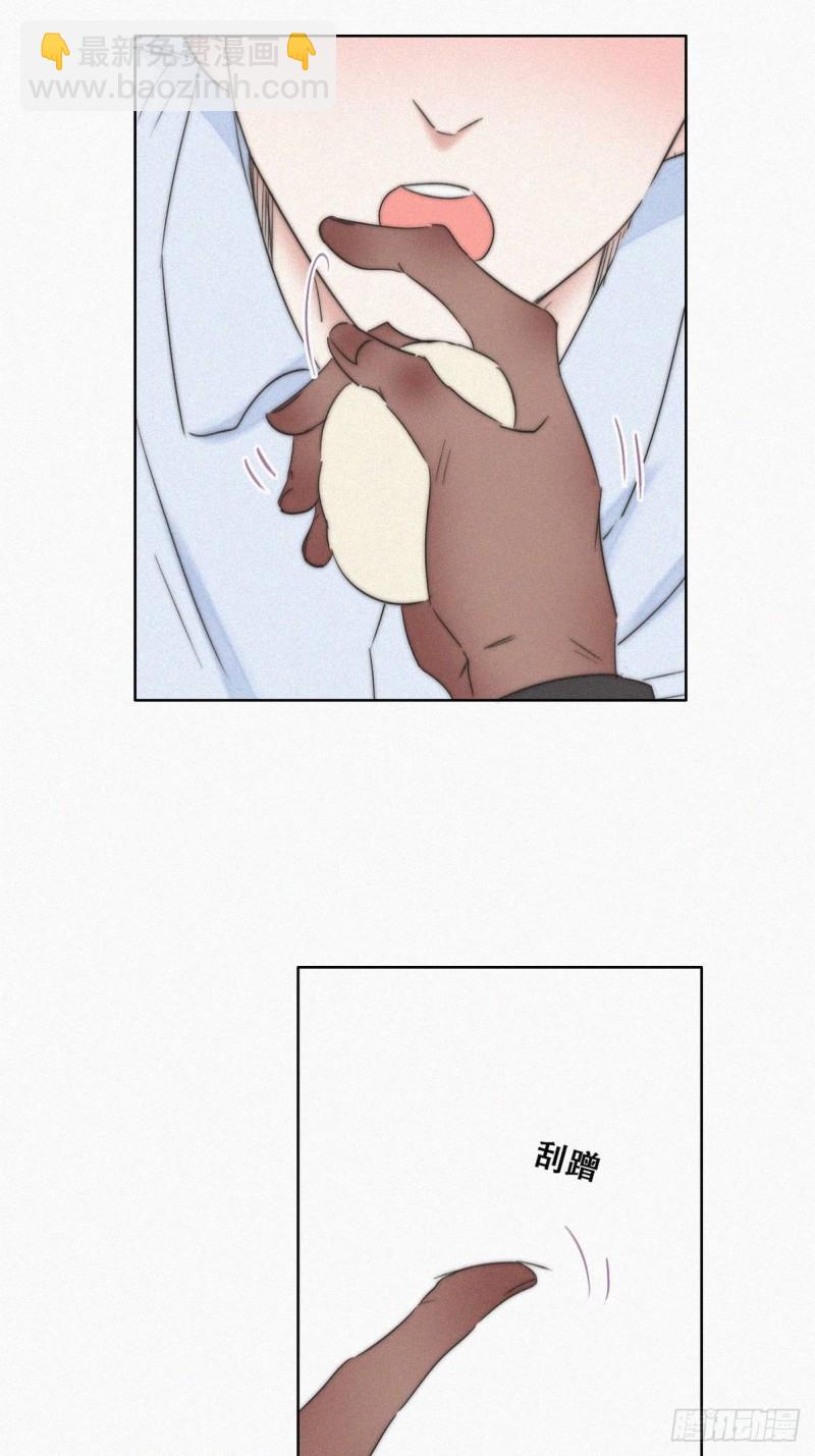 第86话 腻歪腻歪32