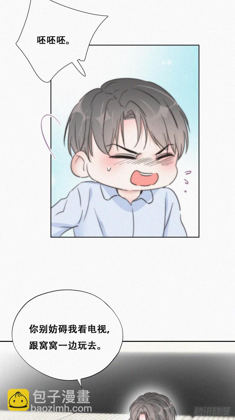 第86话 腻歪腻歪34