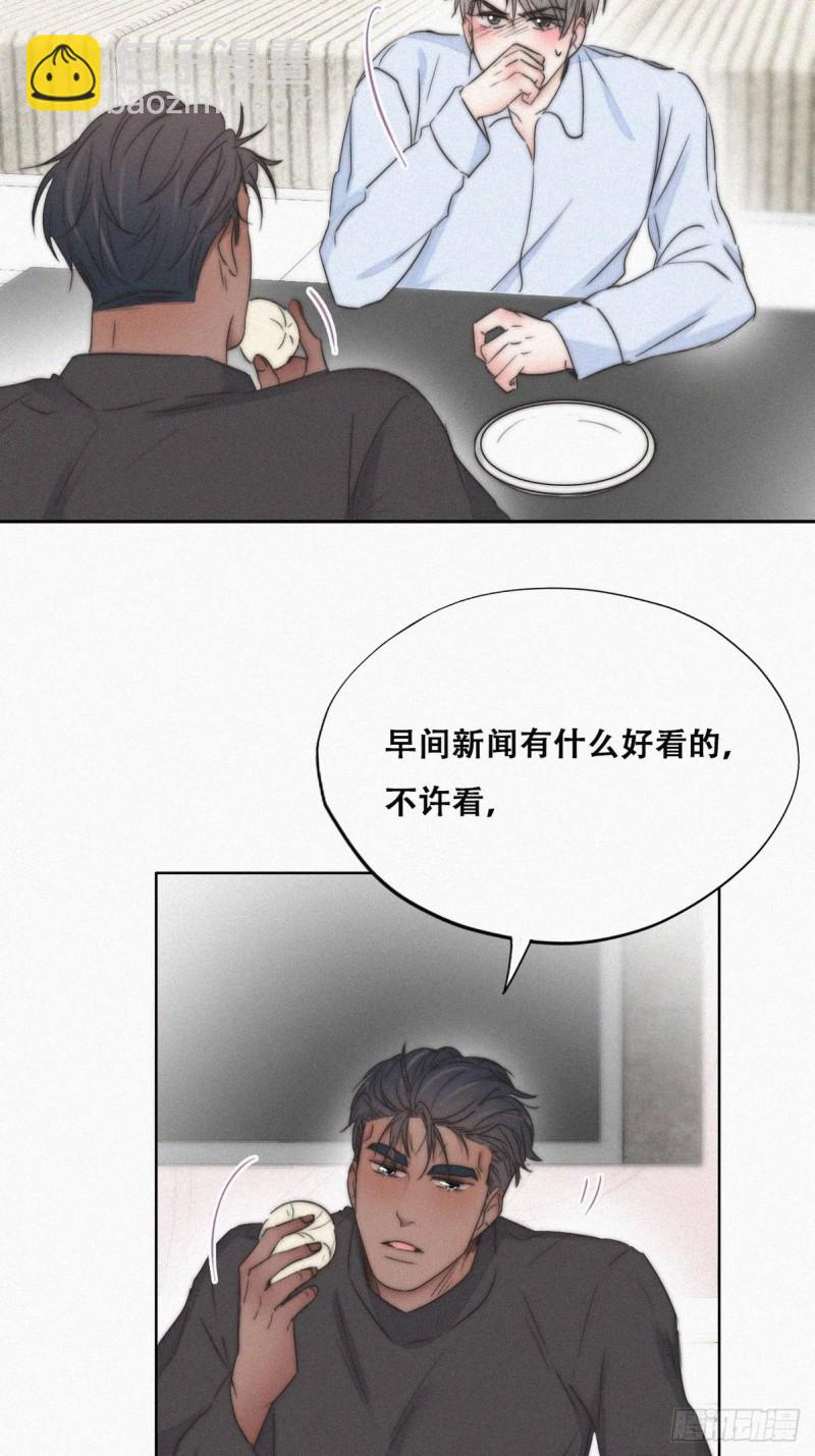 第86话 腻歪腻歪35