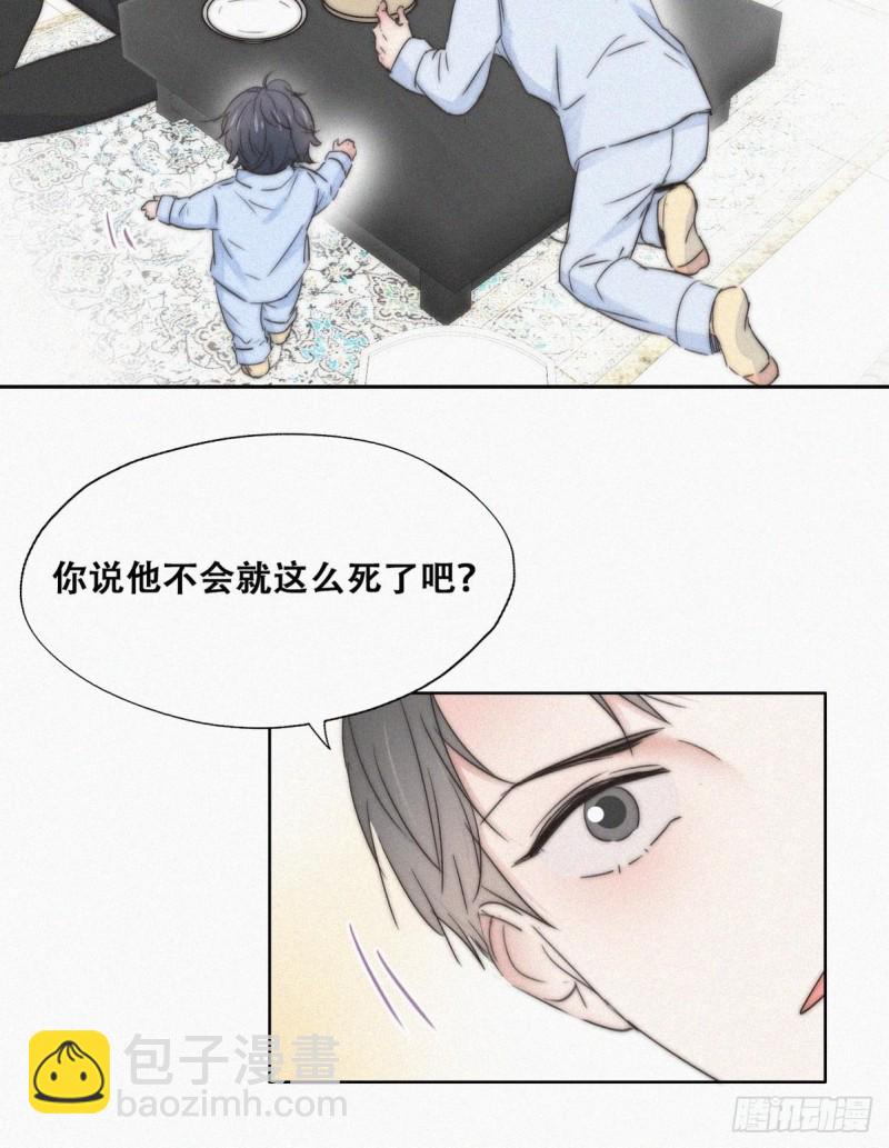 第86话 腻歪腻歪37