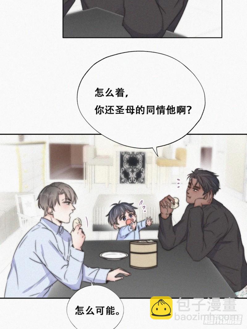第86话 腻歪腻歪39