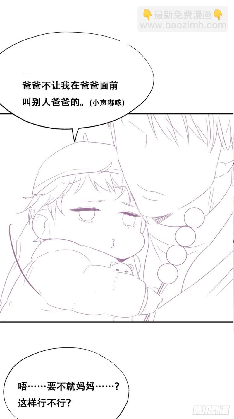 第86话 腻歪腻歪49