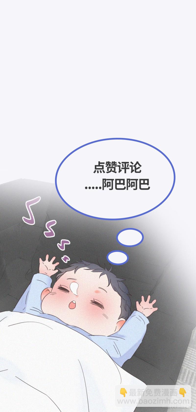 第86话 腻歪腻歪56