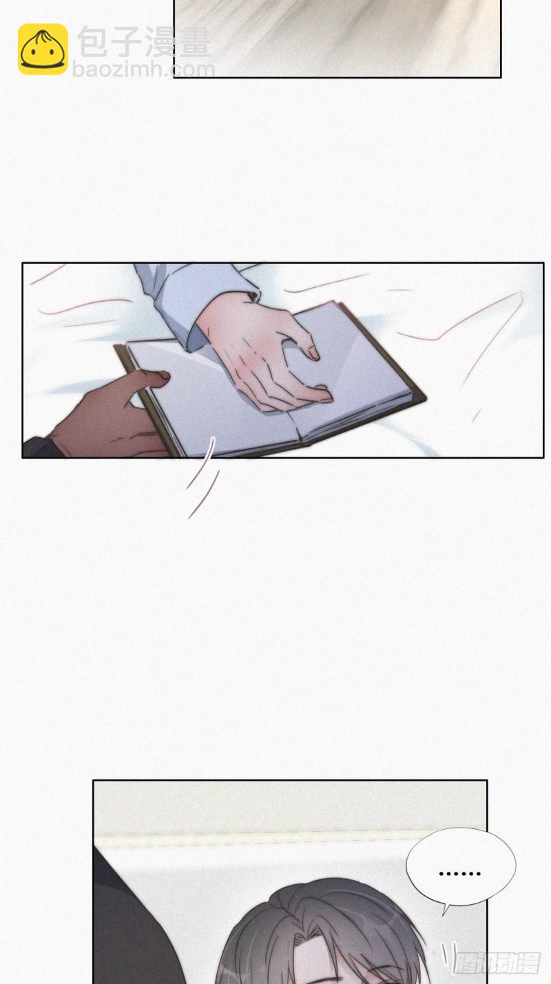 第86话 腻歪腻歪6