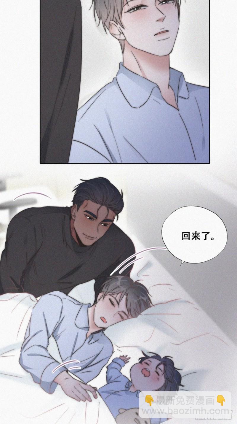 第86话 腻歪腻歪7