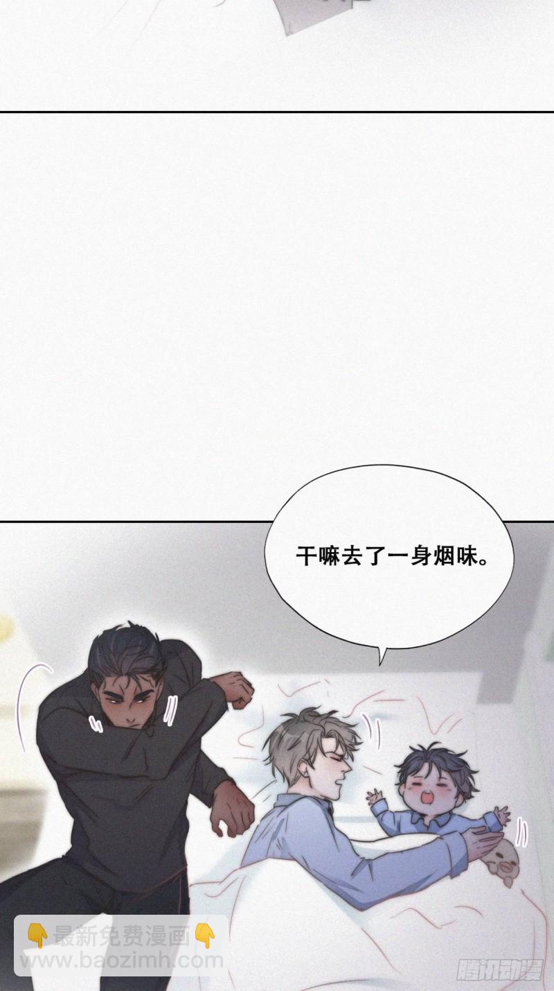 第86话 腻歪腻歪8