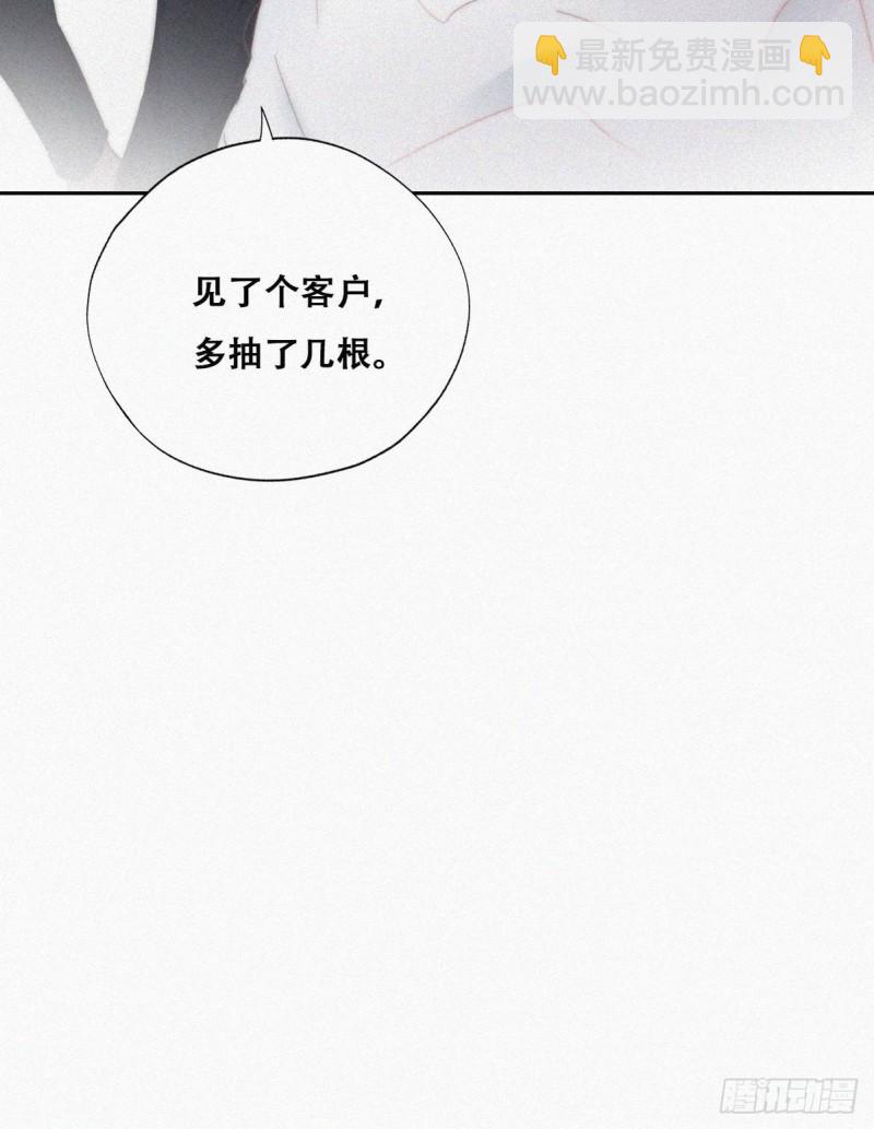 第86话 腻歪腻歪9