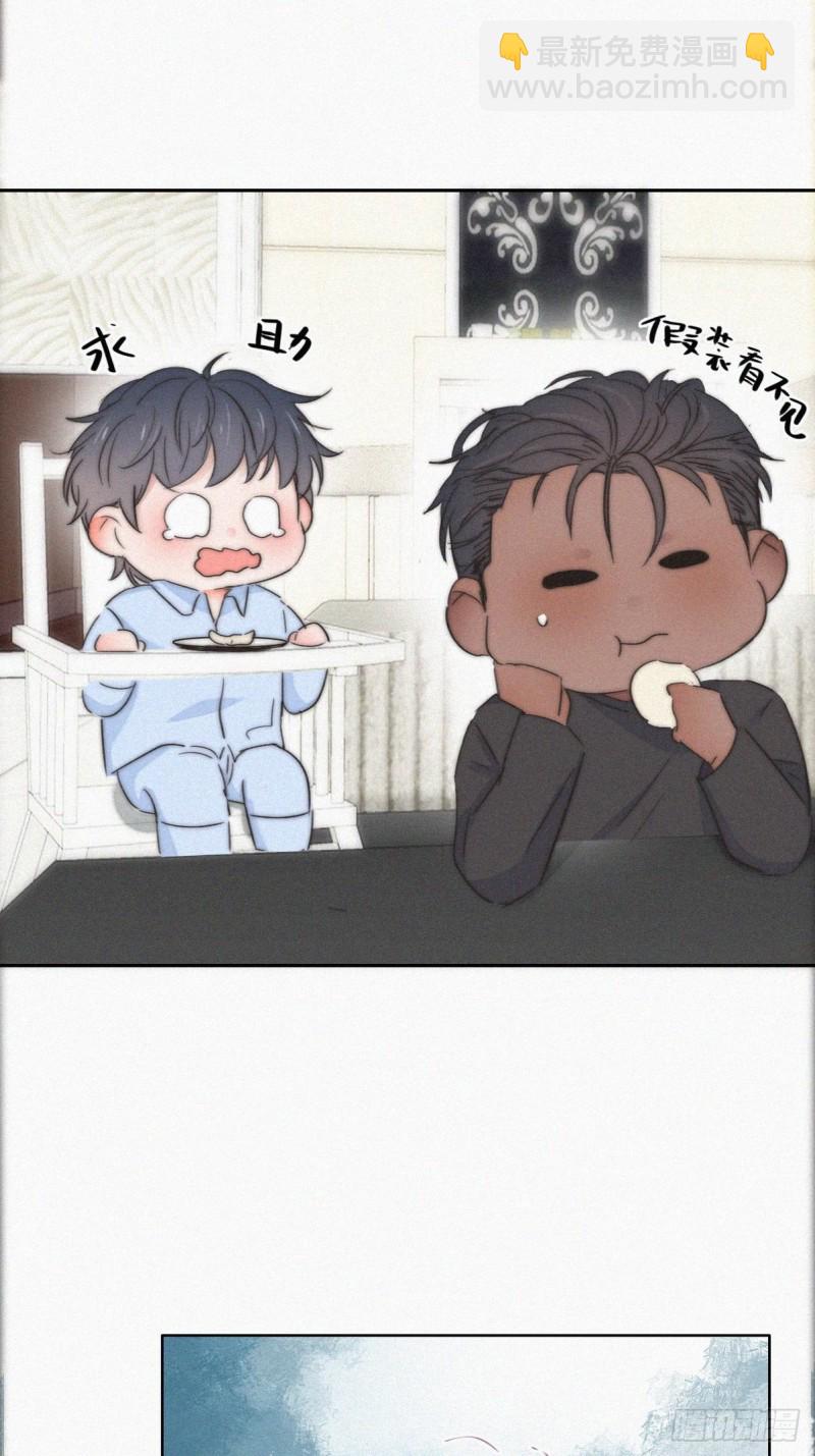 第87话 黑炭求亲亲18