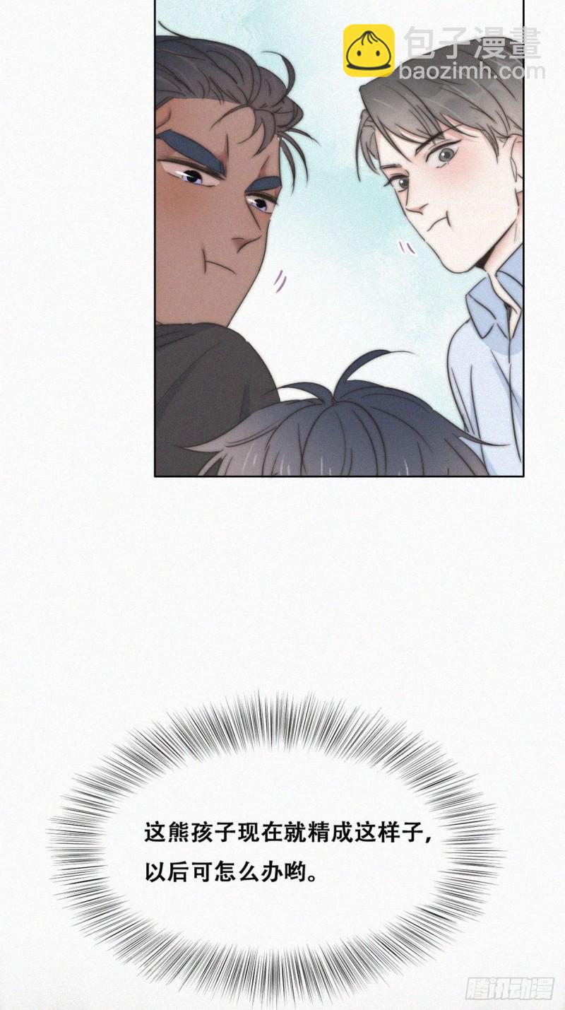 第87话 黑炭求亲亲21