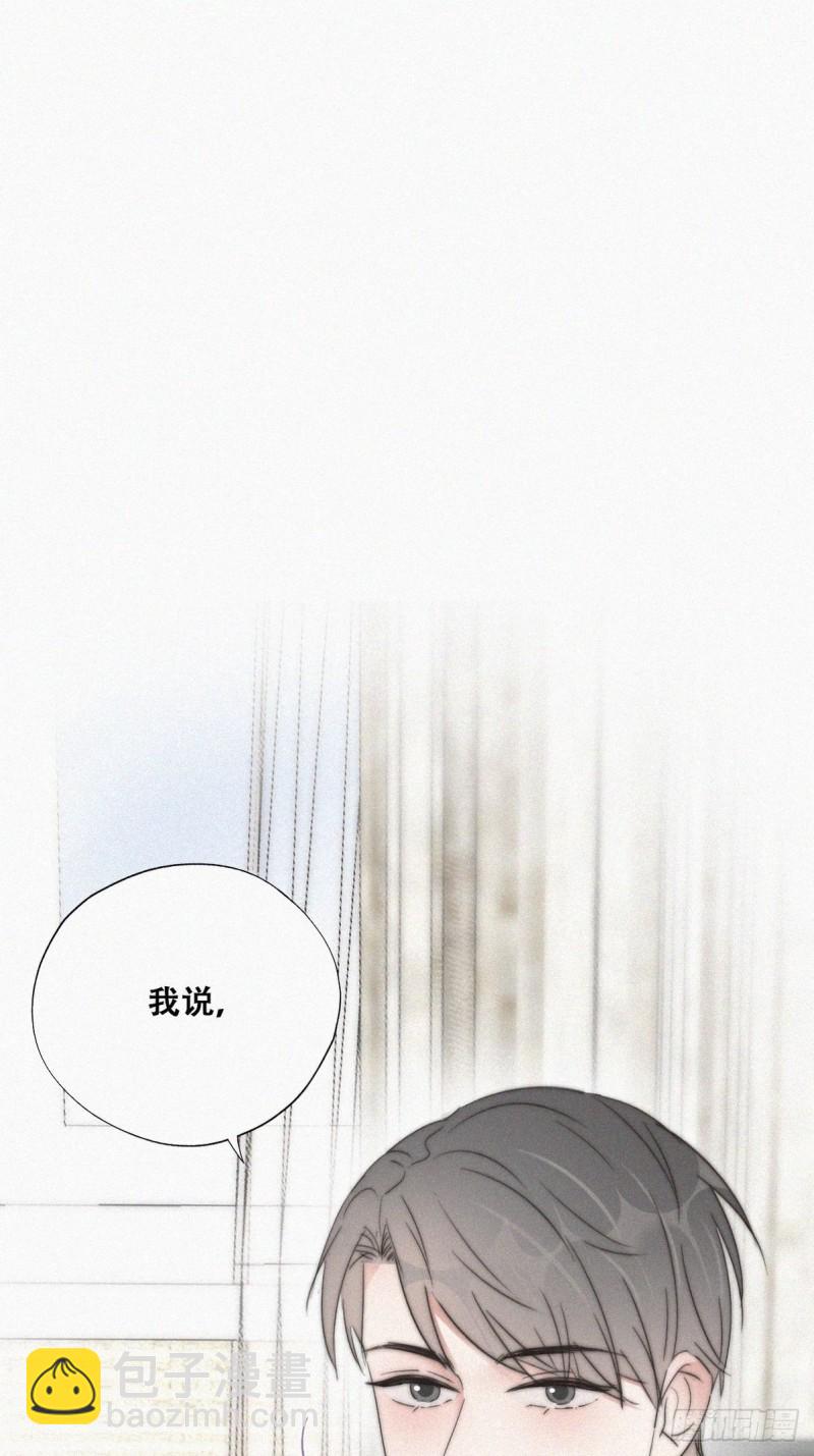 第87话 黑炭求亲亲3
