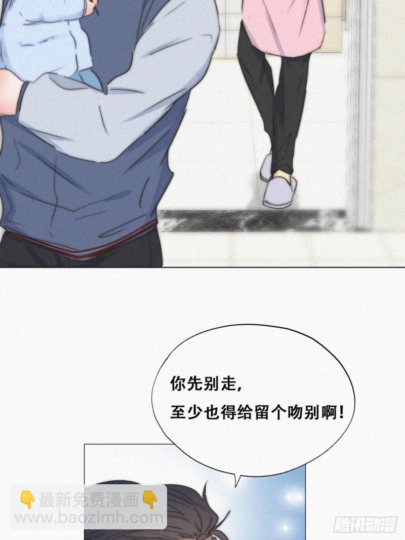 第87话 黑炭求亲亲33