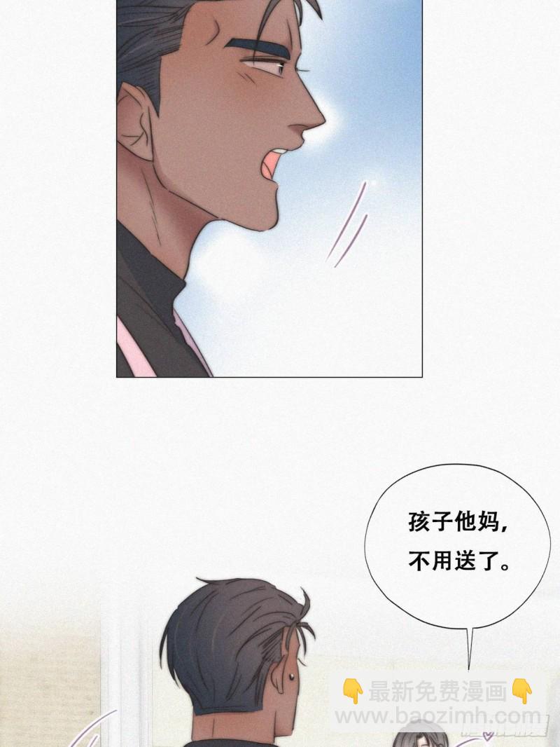 第87话 黑炭求亲亲34