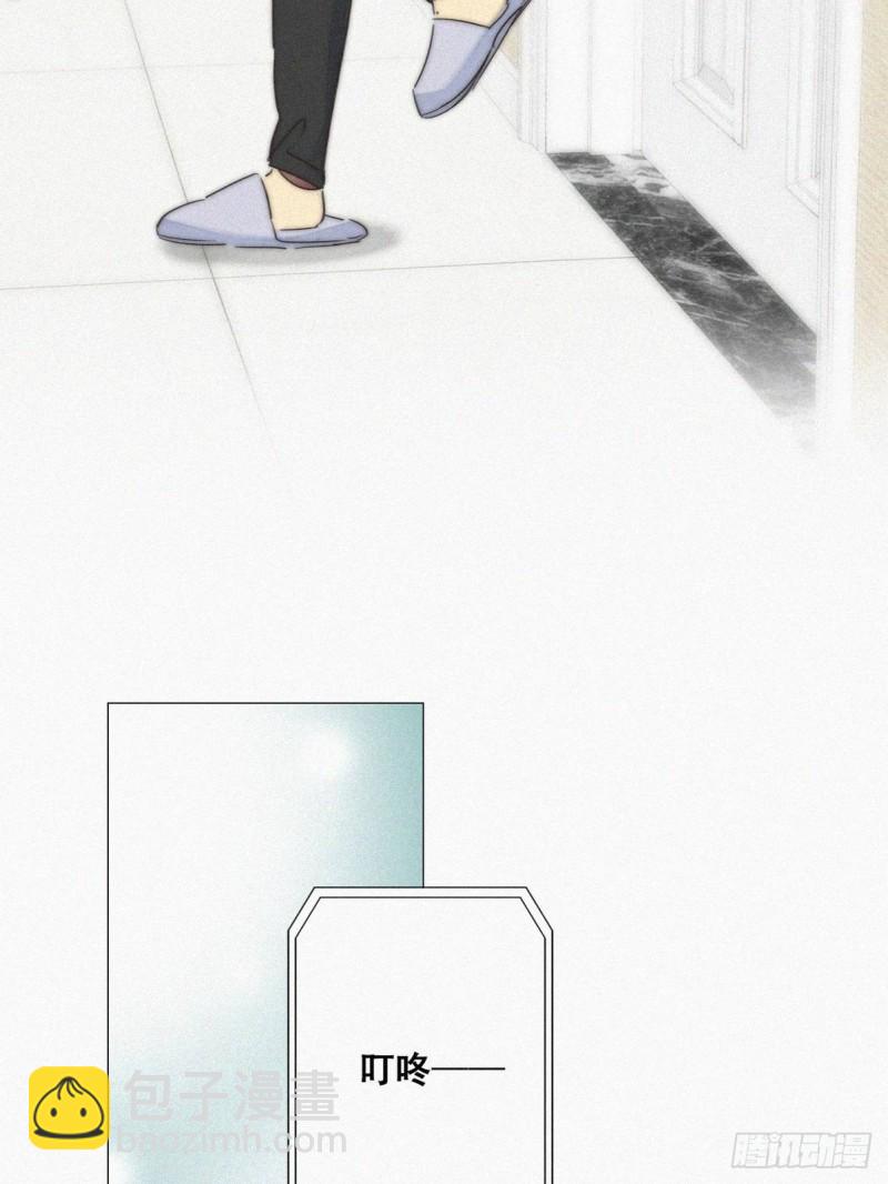 第87话 黑炭求亲亲37