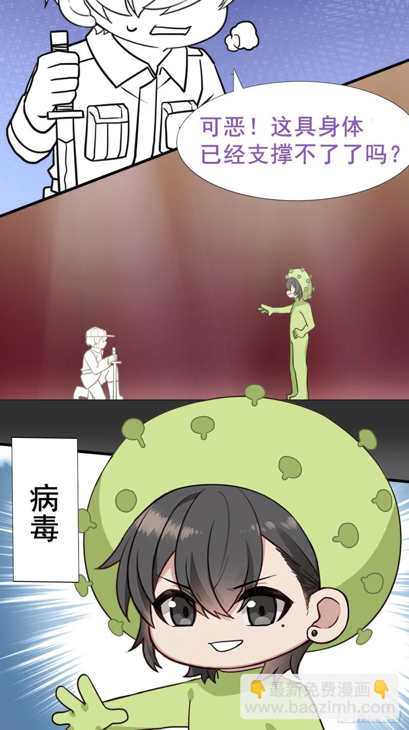 第87话 黑炭求亲亲44