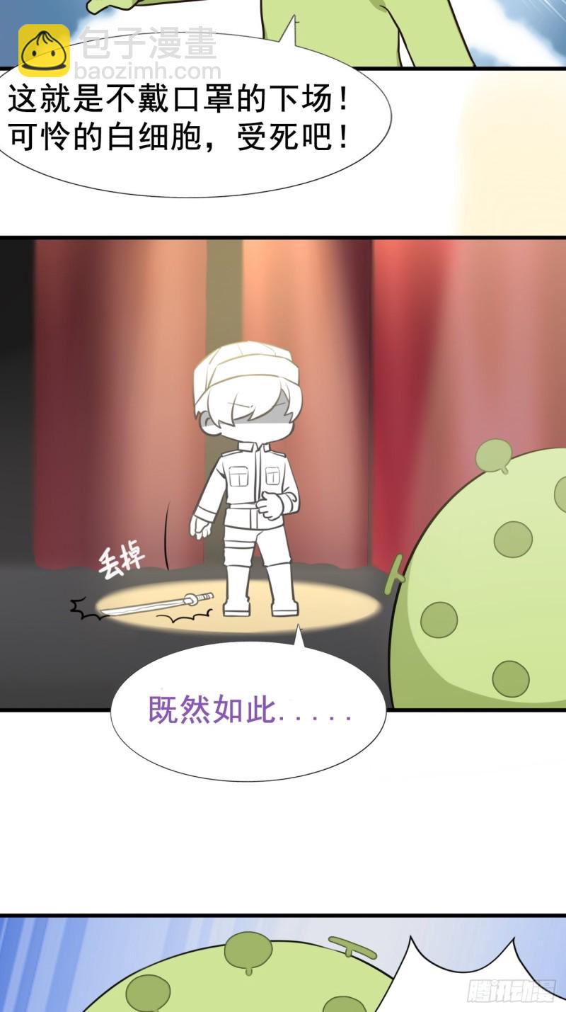 第87话 黑炭求亲亲45