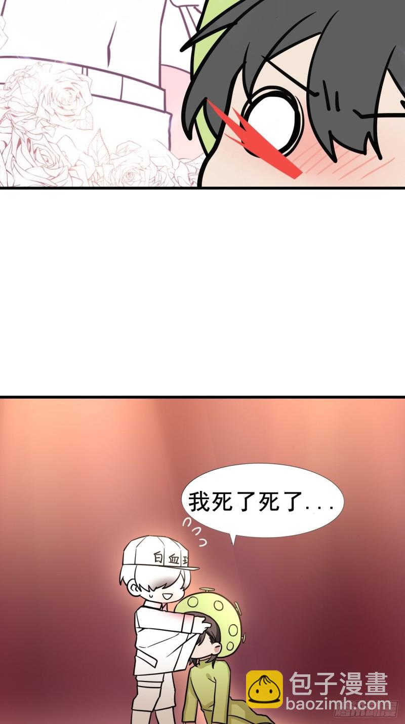第87话 黑炭求亲亲54