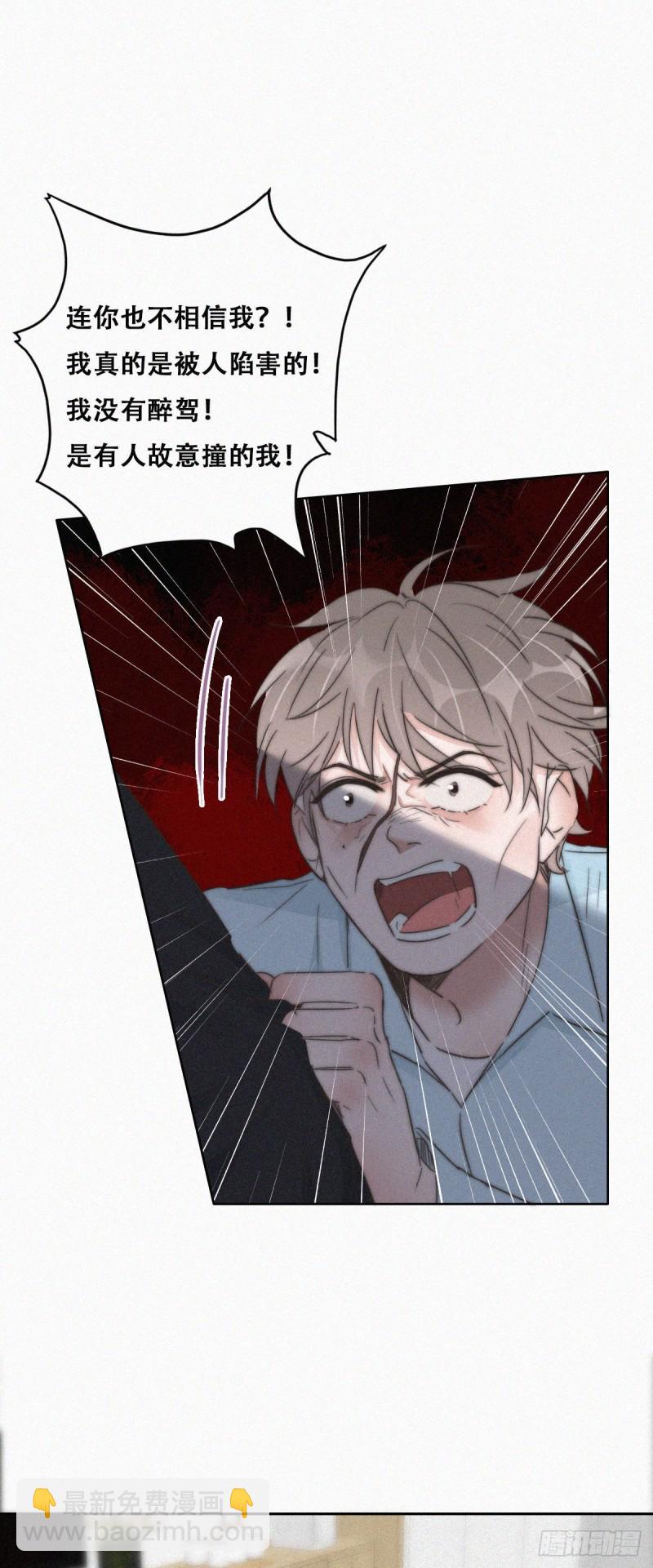 第88话 徐新年截肢17