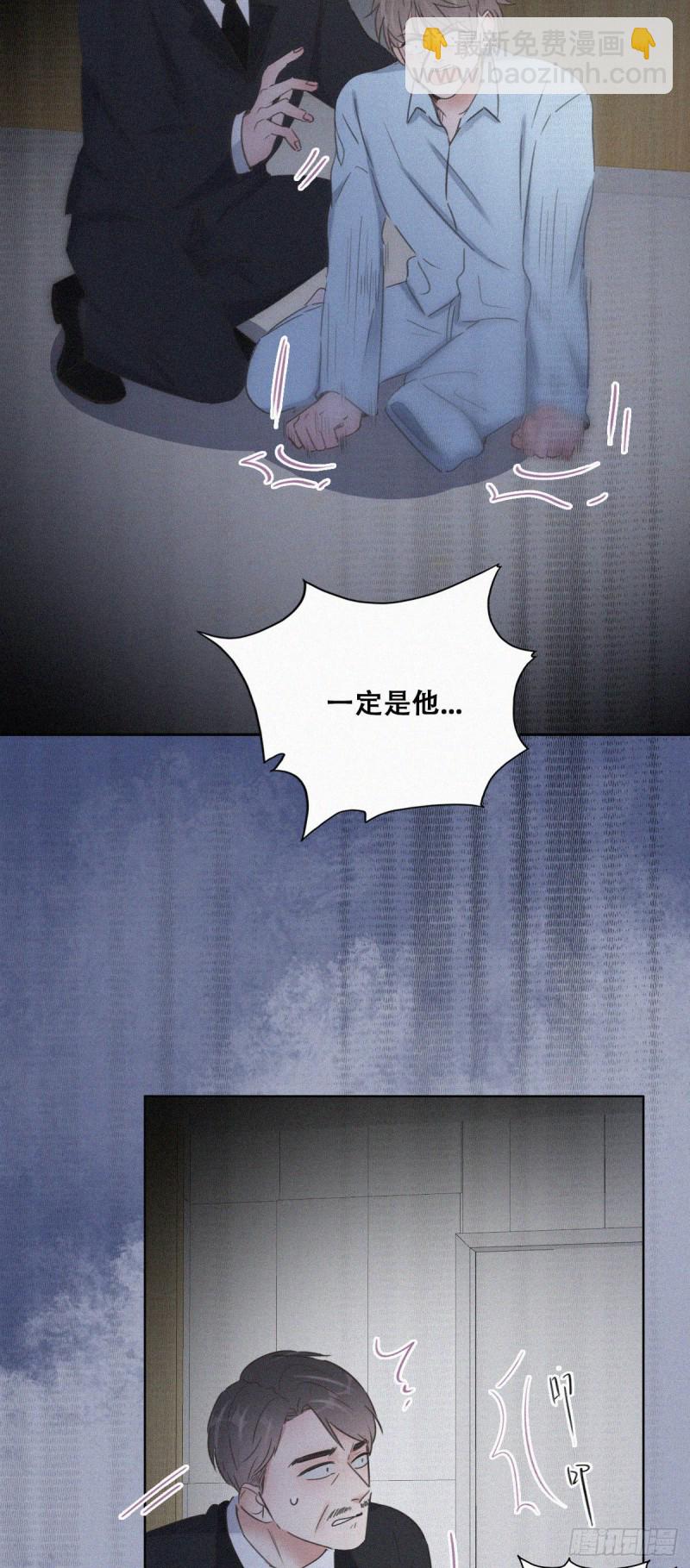 第88话 徐新年截肢29