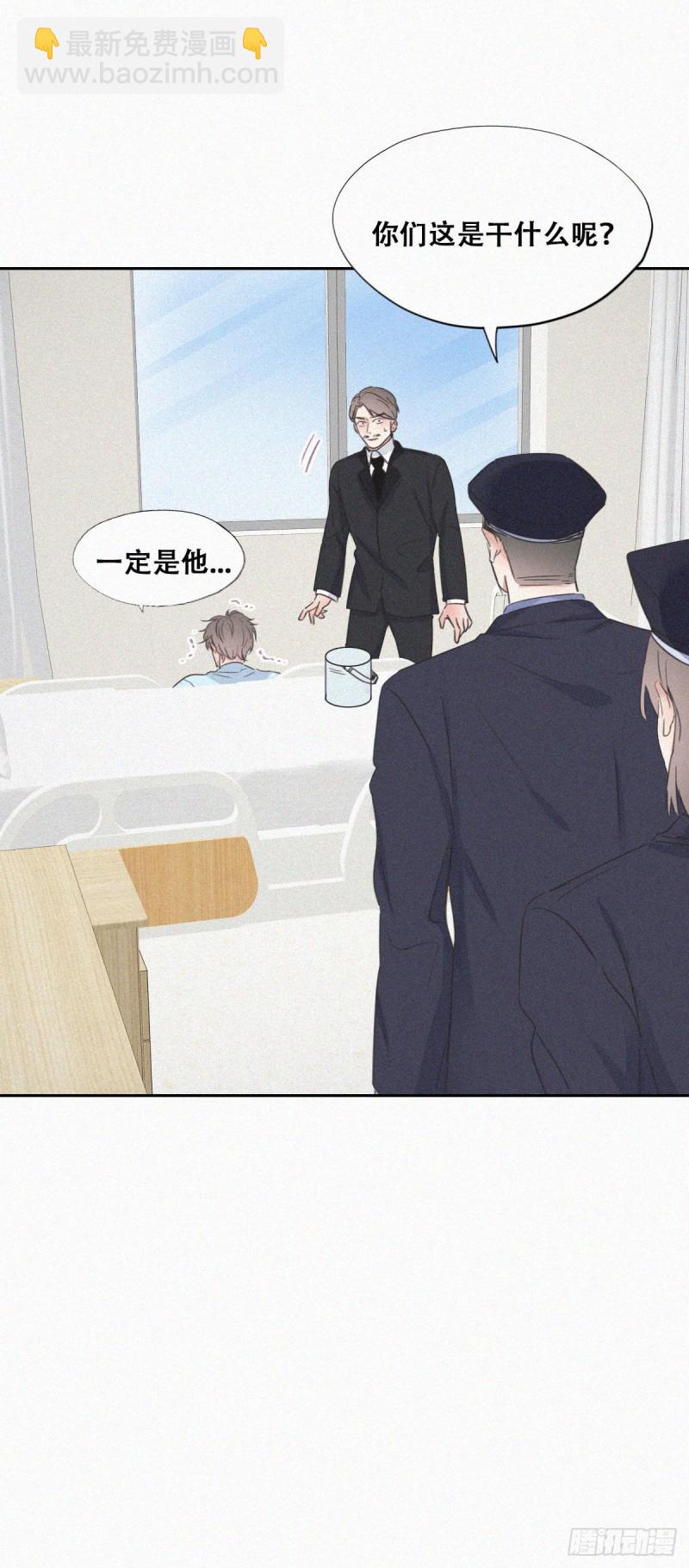 第88话 徐新年截肢31
