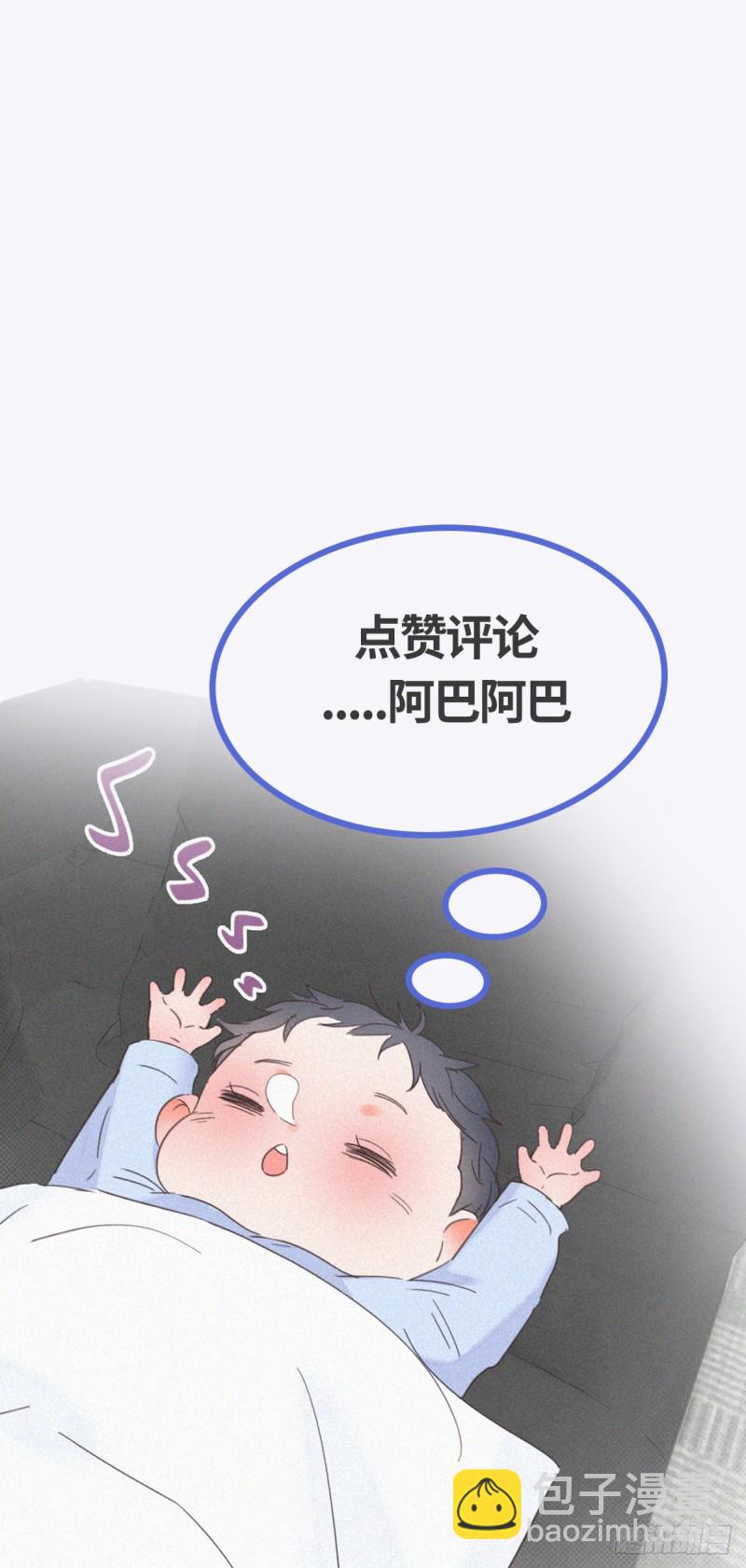 第88话 徐新年截肢38