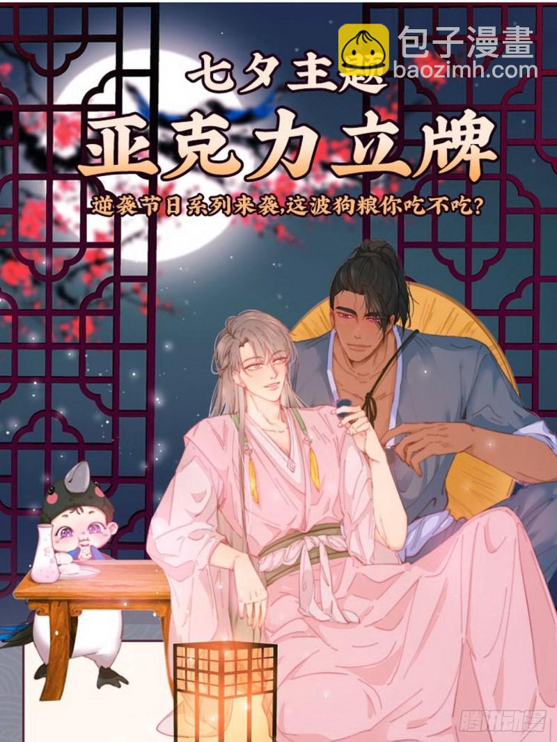 第88话 徐新年截肢39