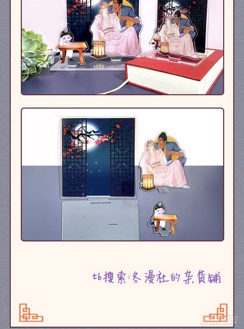 第88话 徐新年截肢41