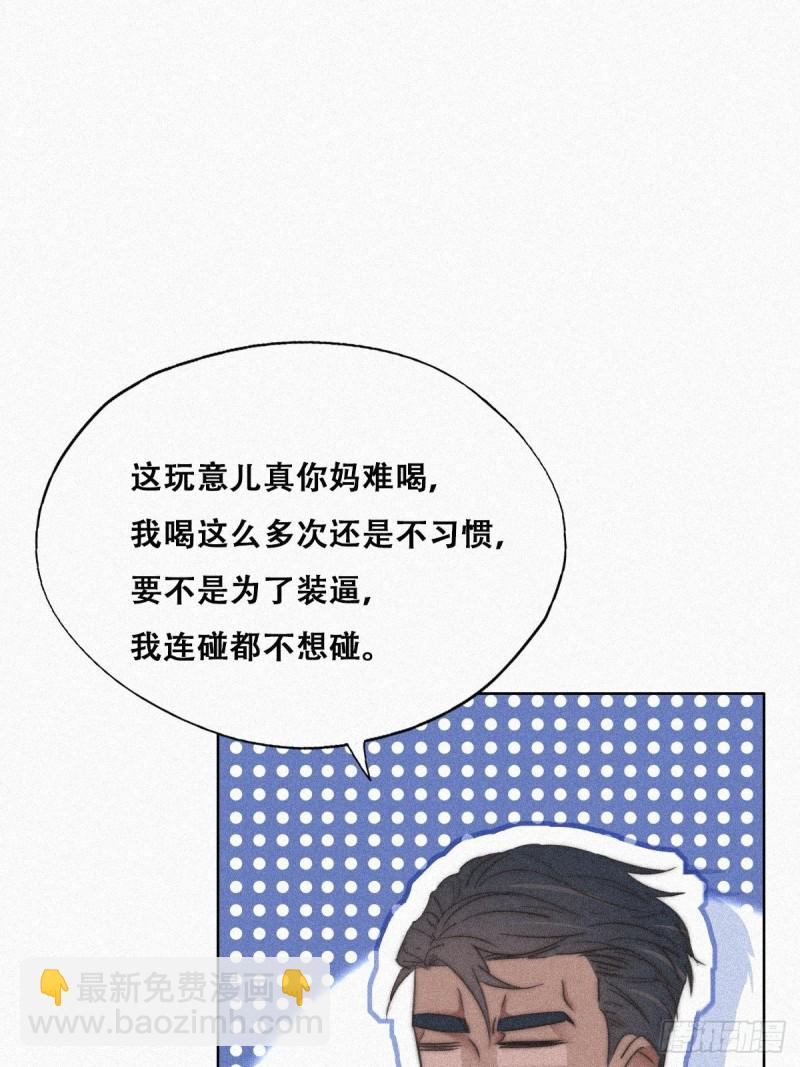 第89话 找张婷谈判21