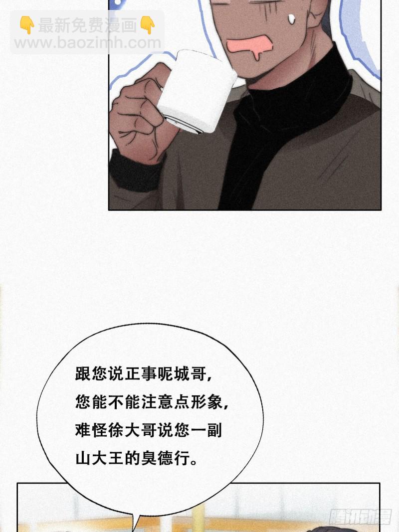 第89话 找张婷谈判22