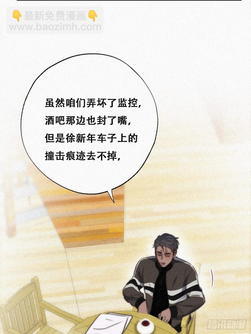 第89话 找张婷谈判28