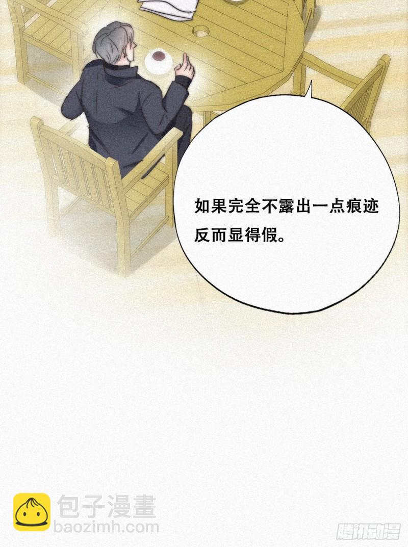 第89话 找张婷谈判29