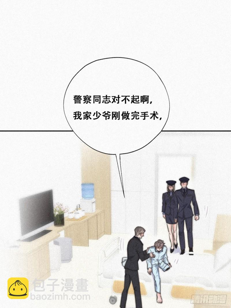 第89话 找张婷谈判3