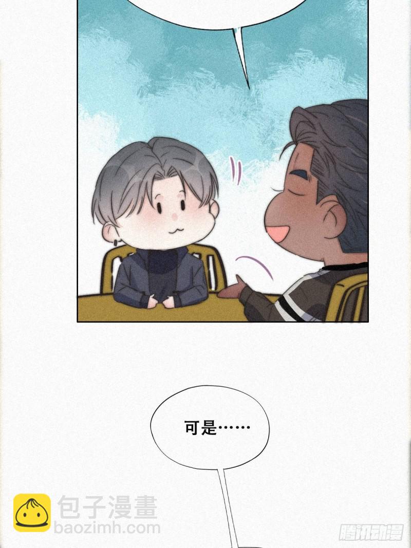 第89话 找张婷谈判33