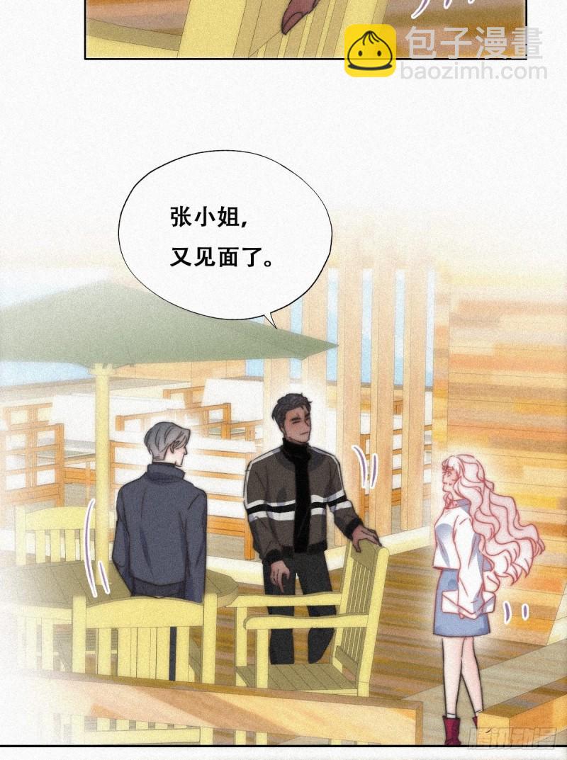 第89话 找张婷谈判38